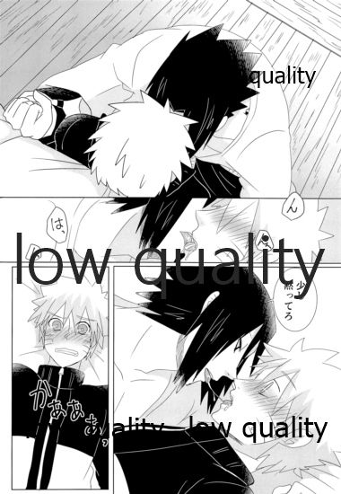 籠の鳥 page 10 full