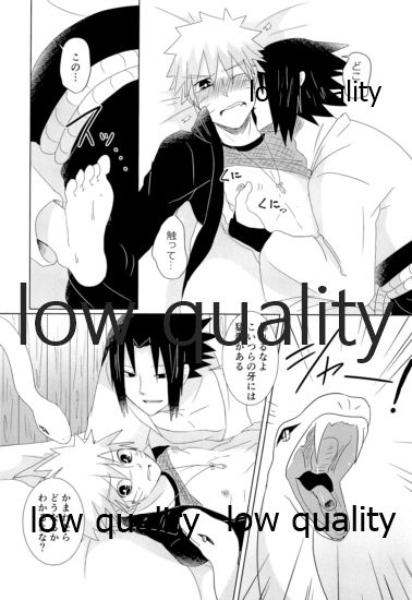 籠の鳥 page 12 full