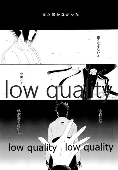 籠の鳥 page 5 full