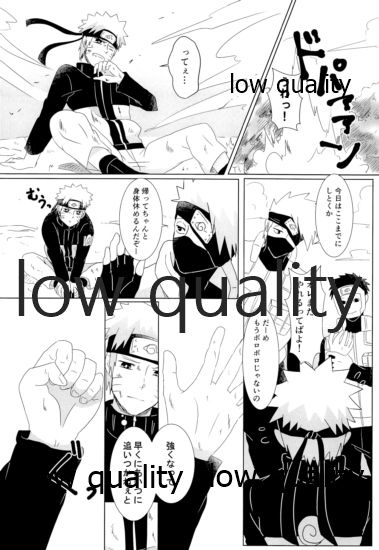籠の鳥 page 6 full