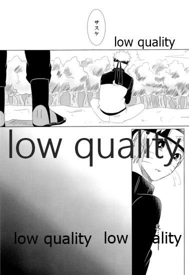 籠の鳥 page 7 full