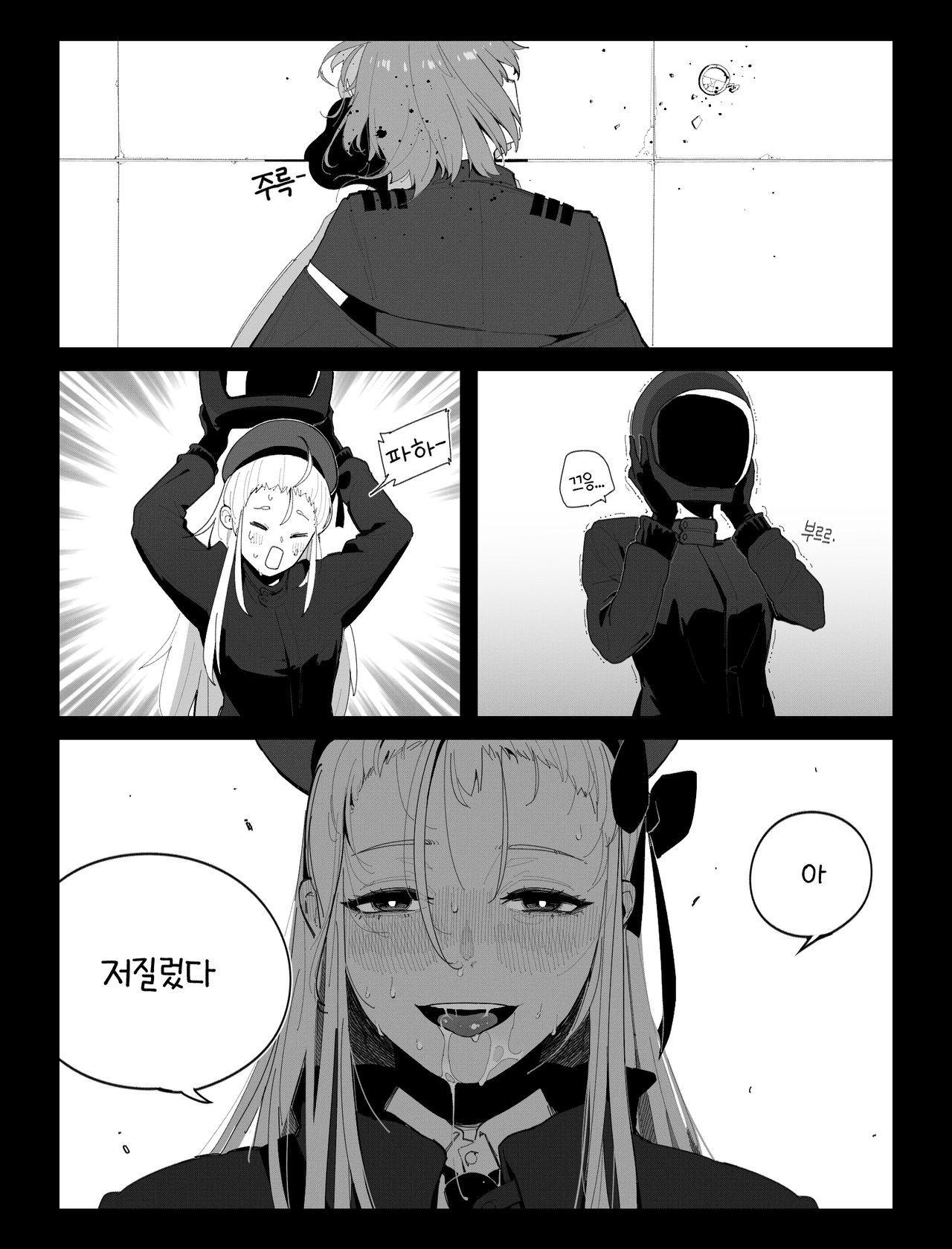 Thompson page 2 full