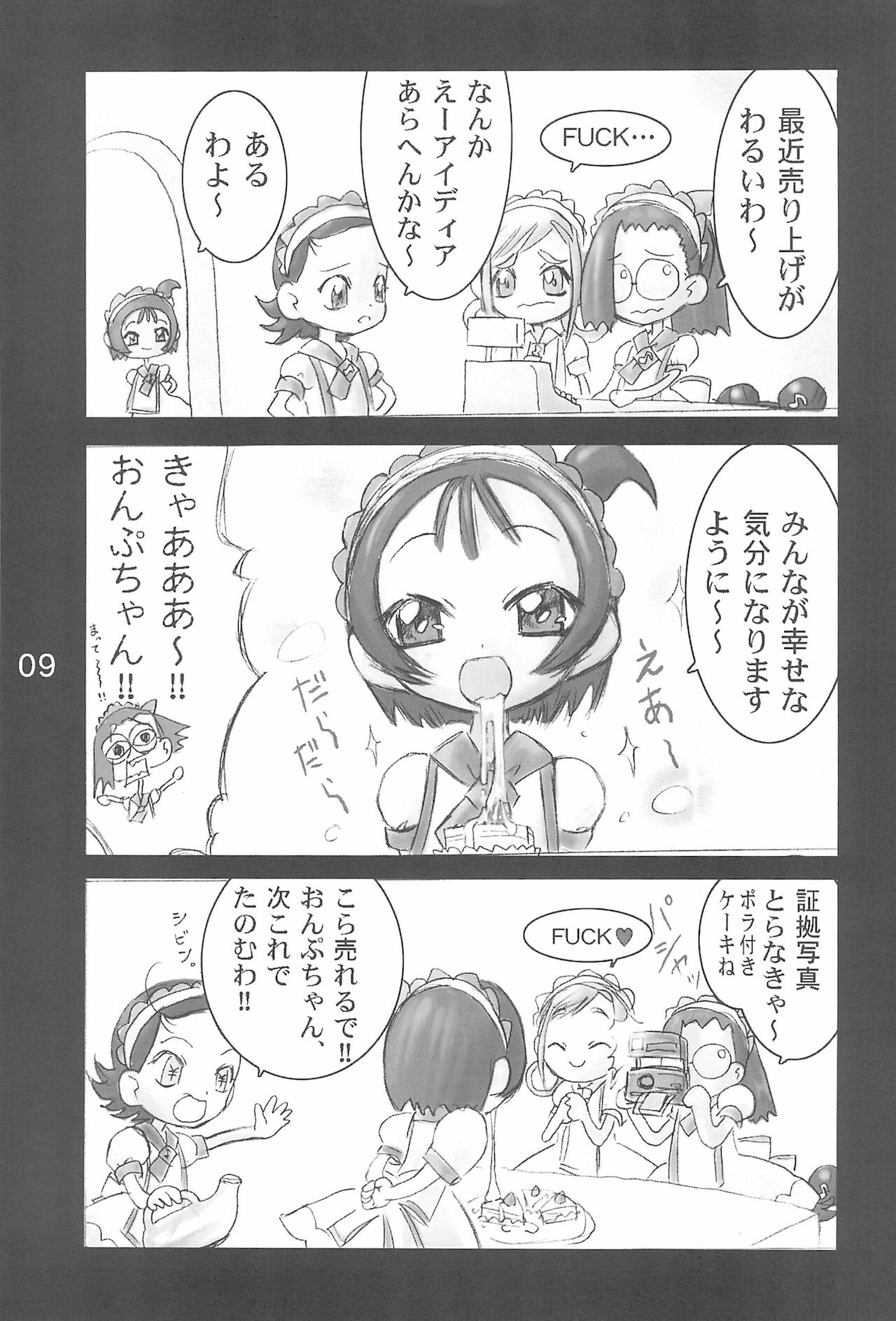 OJAMAJO 4 KOMA MANGA BON page 9 full