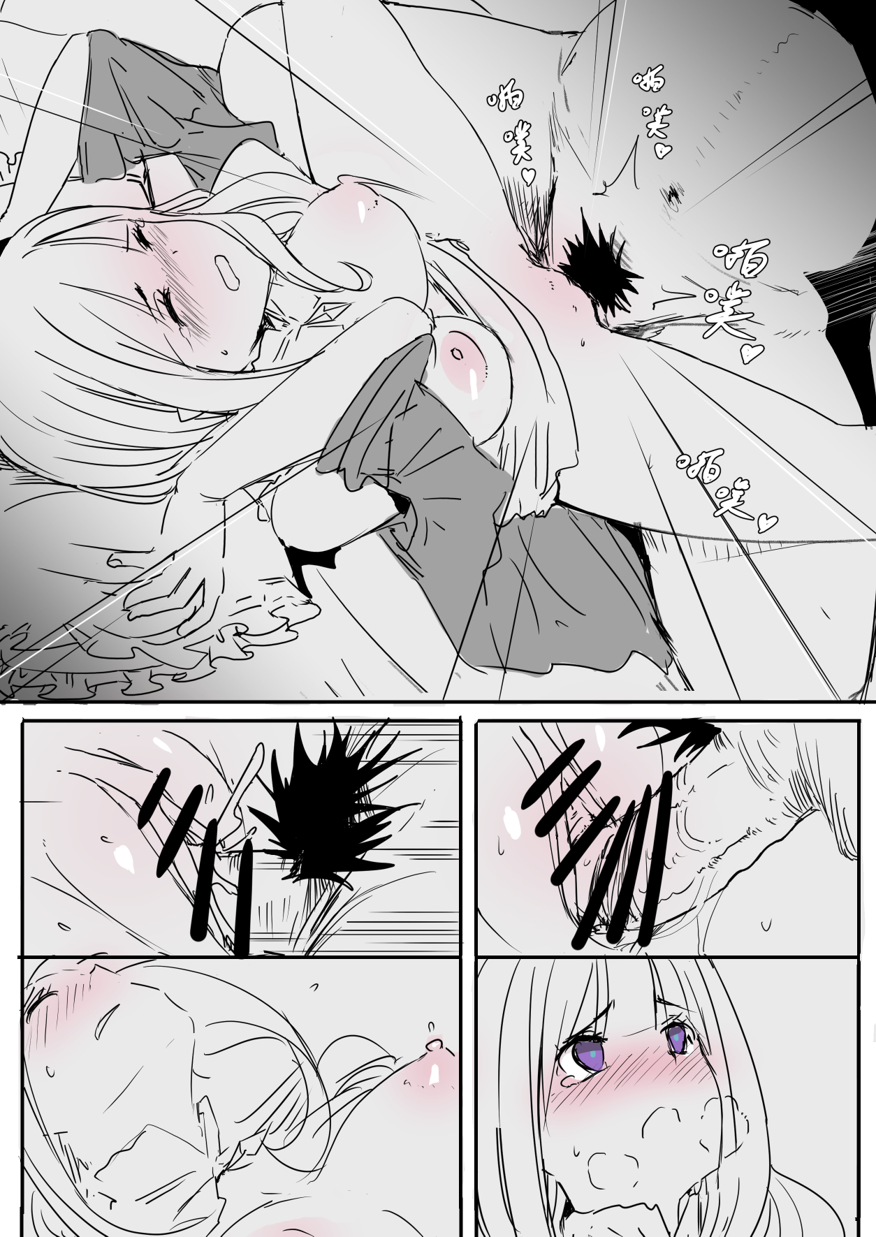 EMT page 8 full