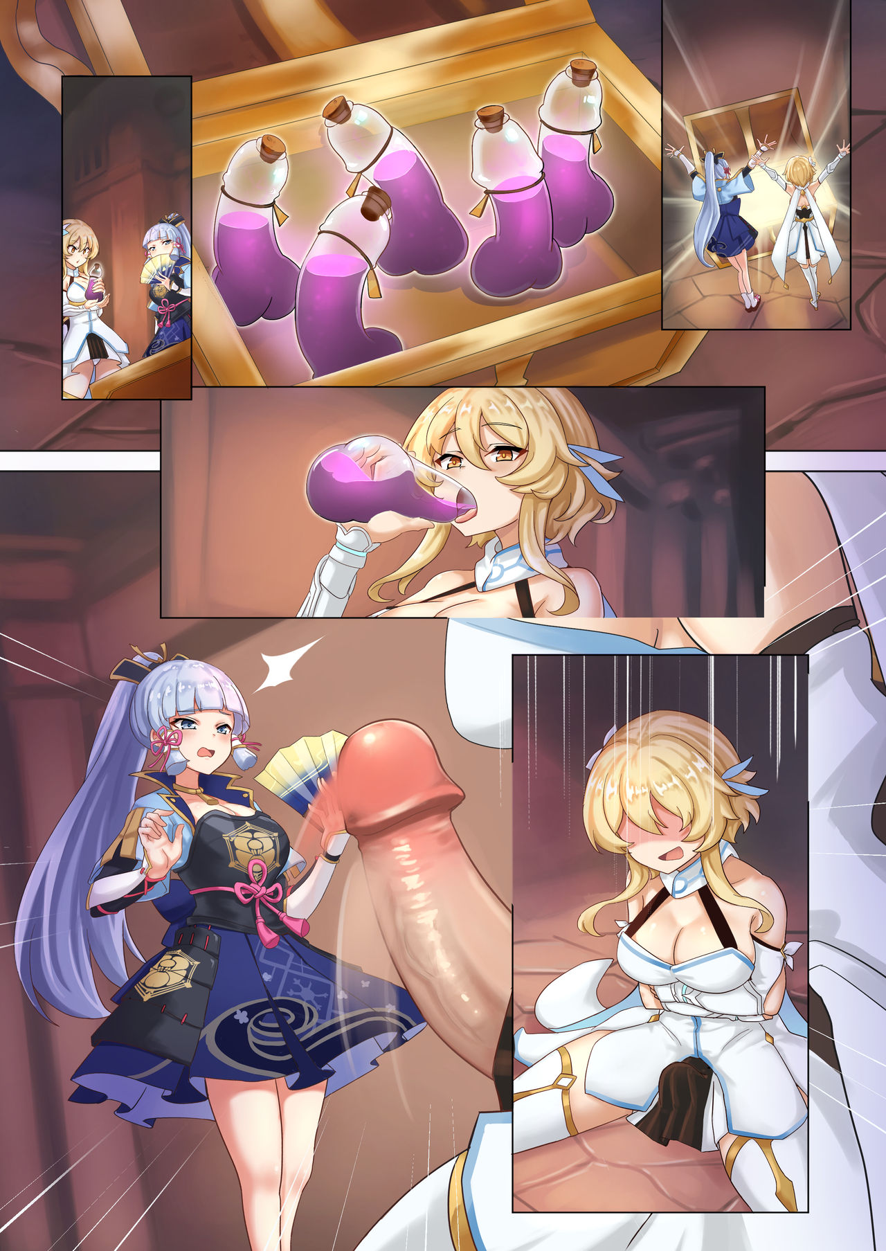 Ayaka page 7 full