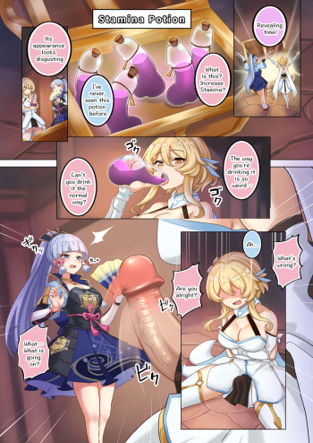 [Atelier30] Ayaka (Genshin Impact) [English] [Decensored] cover