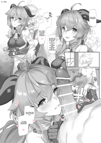 [92M] Kanu-chan ni Amaeru o Manga | Fawning on Ganyu (Genshin Impact) [French] [Northface] cover