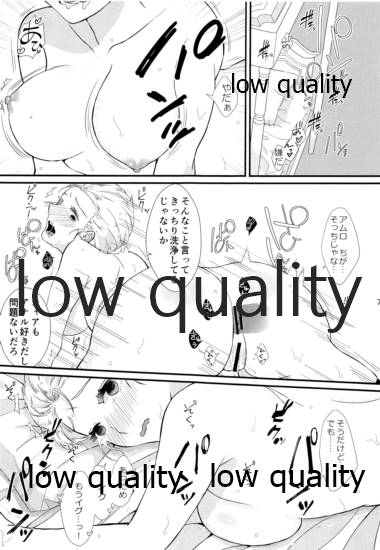 総帥、お仕事中ですっ page 6 full