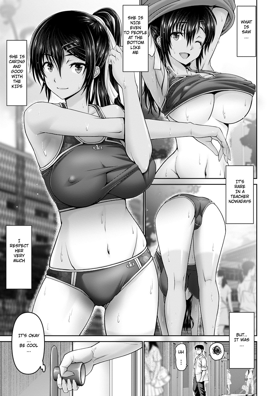 Seishun Taiiku Kyoushi | Young PE Director page 7 full
