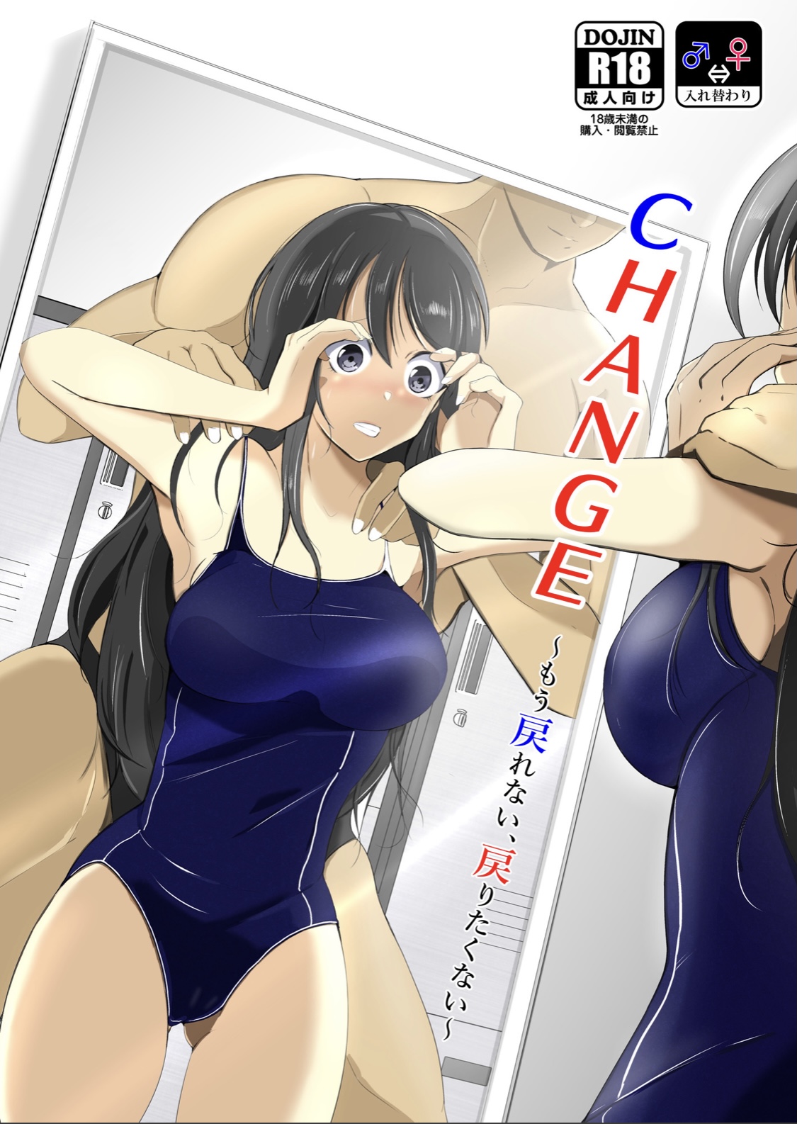 CHANGE-I can't go back, I don't want to go back- page 1 full