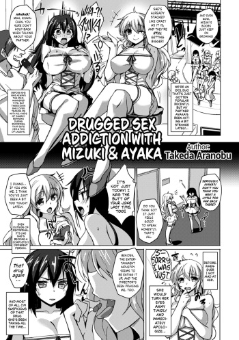 [Takeda Aranobu] Mizuki & Ayaka Kusuri Kimeseku Kaida Idol (2D Comic Magazine Kusurizuke SEX de Keiren Ahegao Acme! Vol. 2) [English] {Hennojin} [Digital] cover