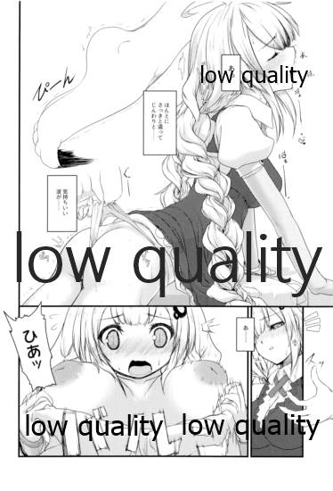 もうあかりちゃん。昨日食べたでしょ? page 7 full