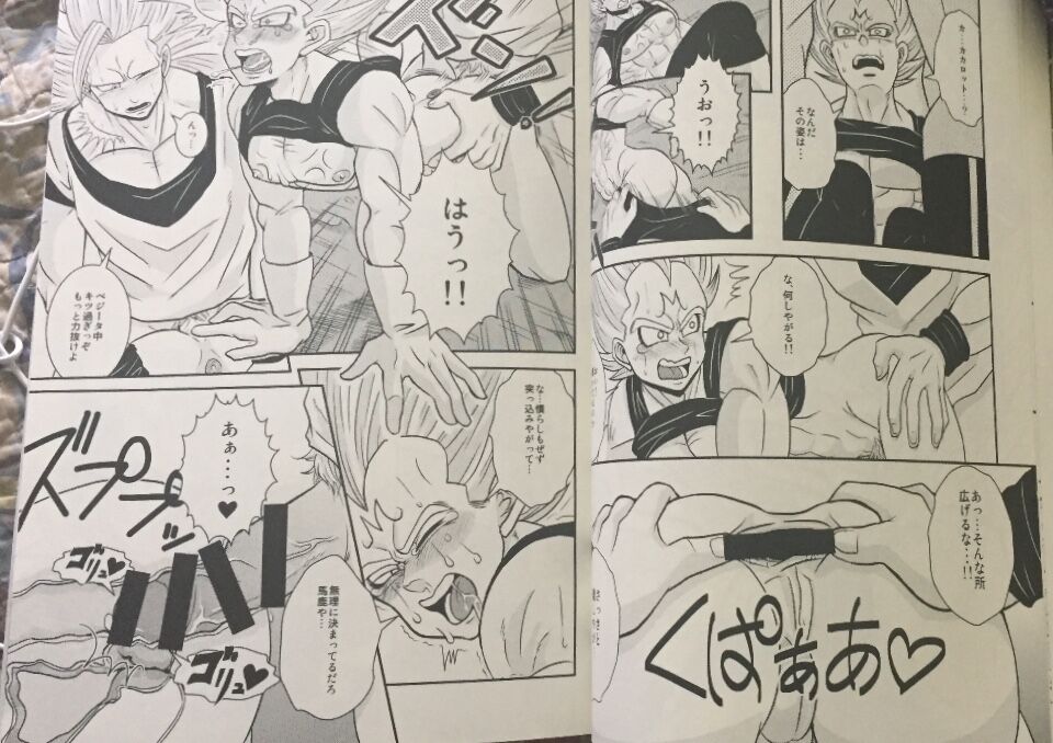 G x v page 12 full