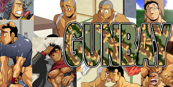 Gunbay page 1 full