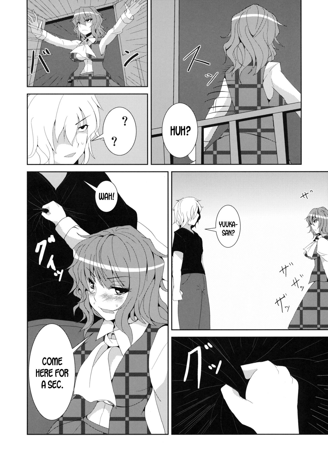 Anata dake o Mitsumete page 11 full