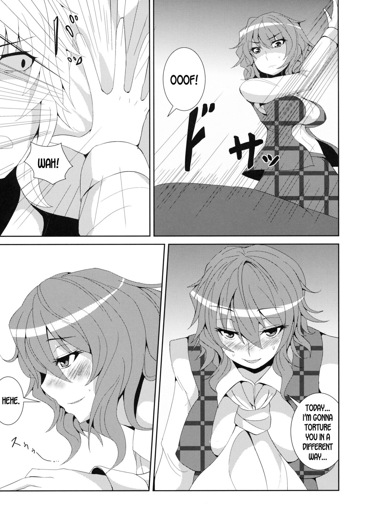 Anata dake o Mitsumete page 12 full