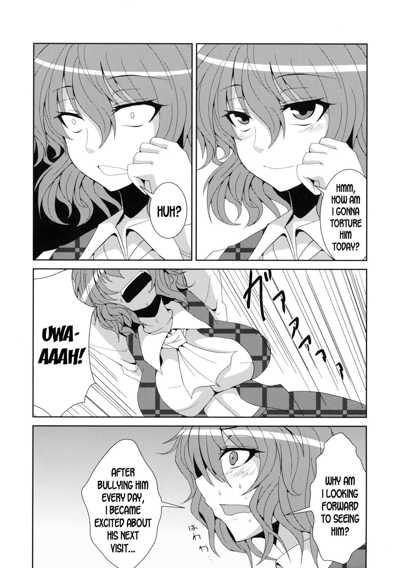 Anata dake o Mitsumete page 9 full