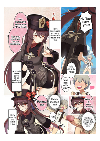 [Atelier30] Hu Tao (Genshin Impact) [English] [Decensored] cover