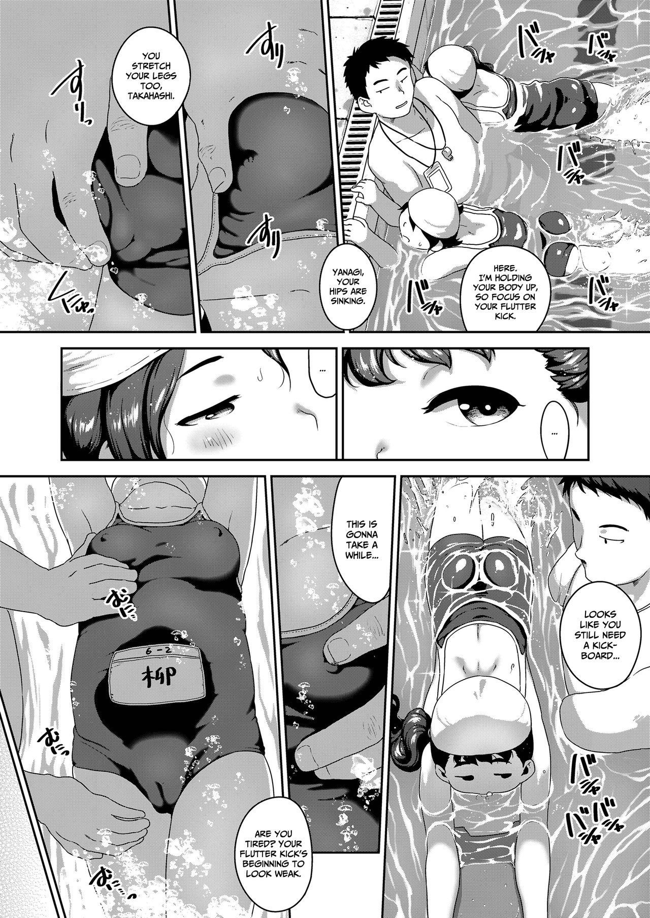 Pool e Kinasai | Come to the Pool page 2 full