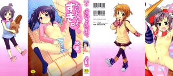 [Inuboshi] Miyabi dream'n (COMIC 0EX Vol. 02 2008-02) [Russian] [TheGraveLord] cover