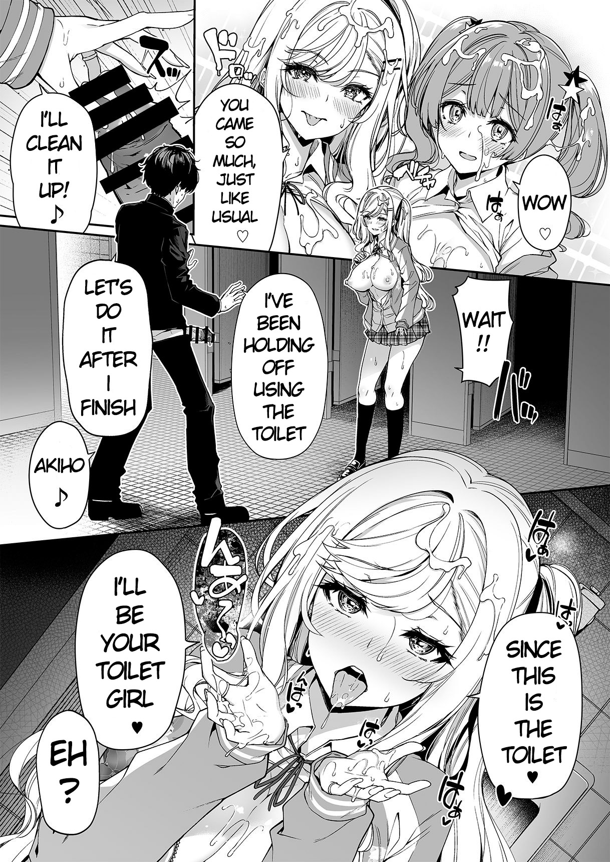 InCha Couple ga You Gal-tachi to SEX Training Suru Hanashi 2 page 12 full