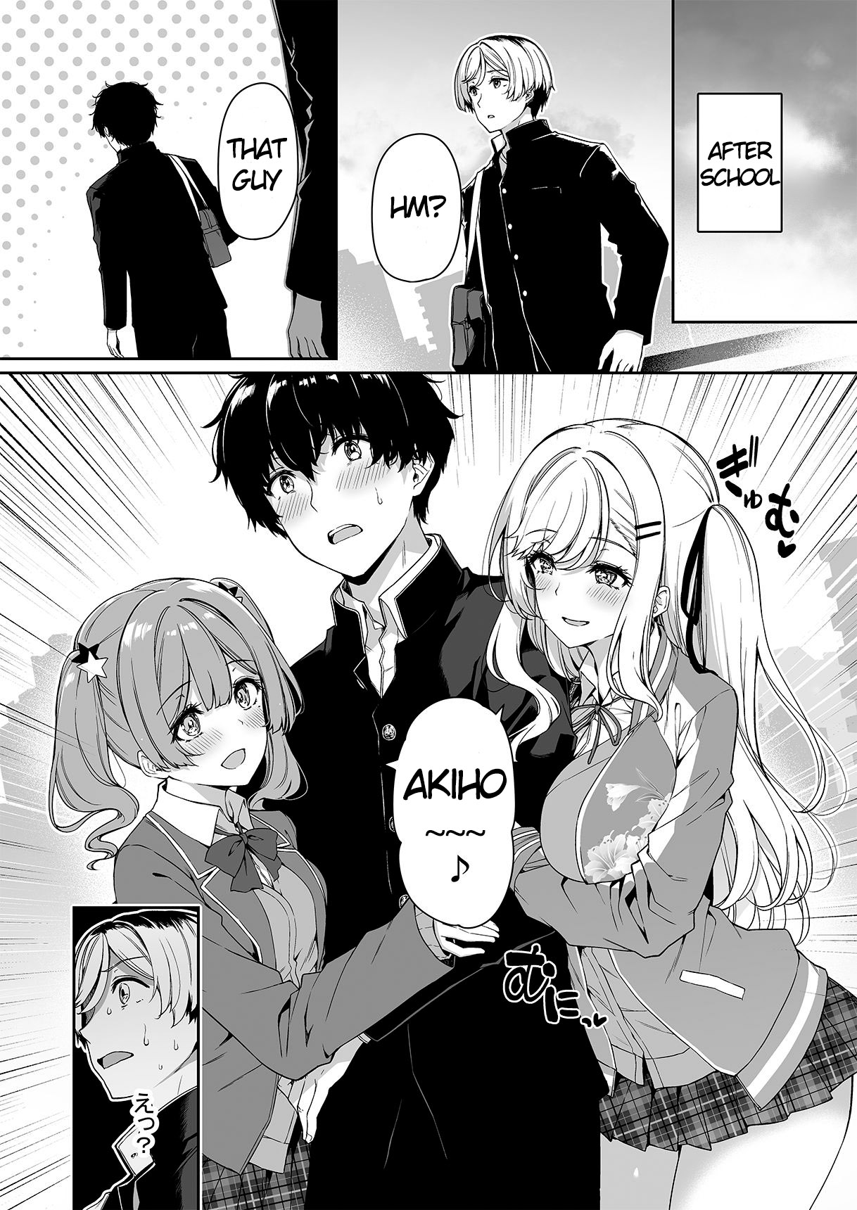 InCha Couple ga You Gal-tachi to SEX Training Suru Hanashi 2 page 9 full