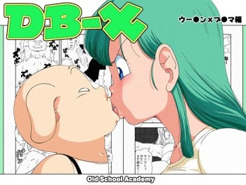 [Old School Academy (Amedama Akihito)] Bulma X Oolong (Dragon Ball) cover