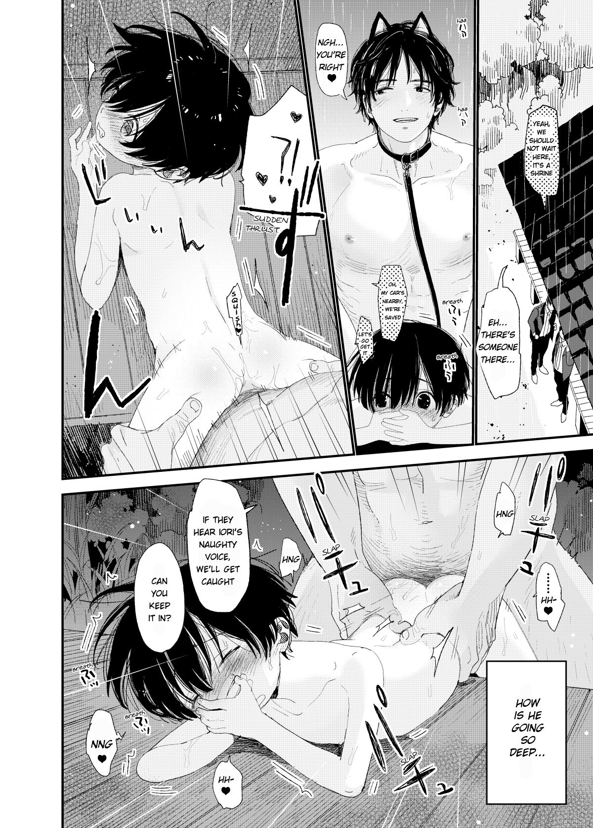 My Doggy Onii-Chan page 12 full
