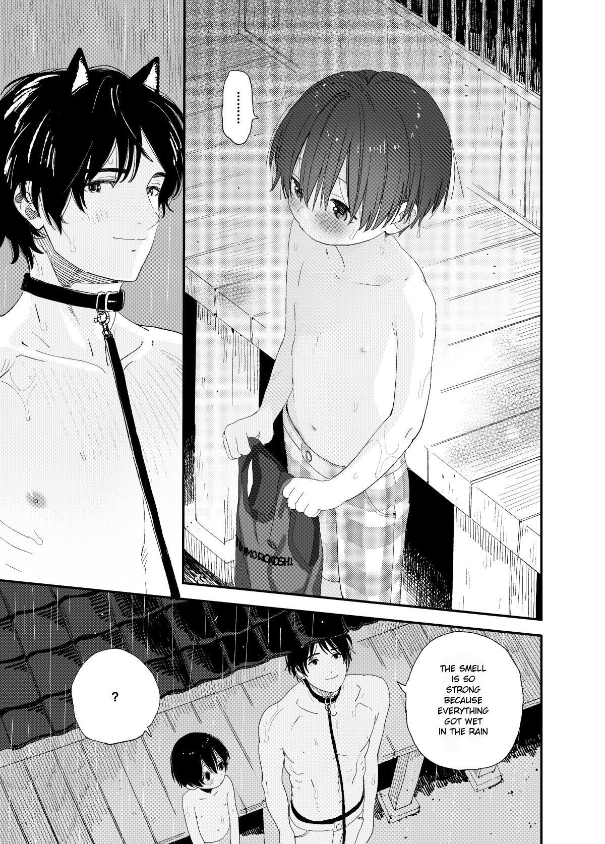 My Doggy Onii-Chan page 7 full
