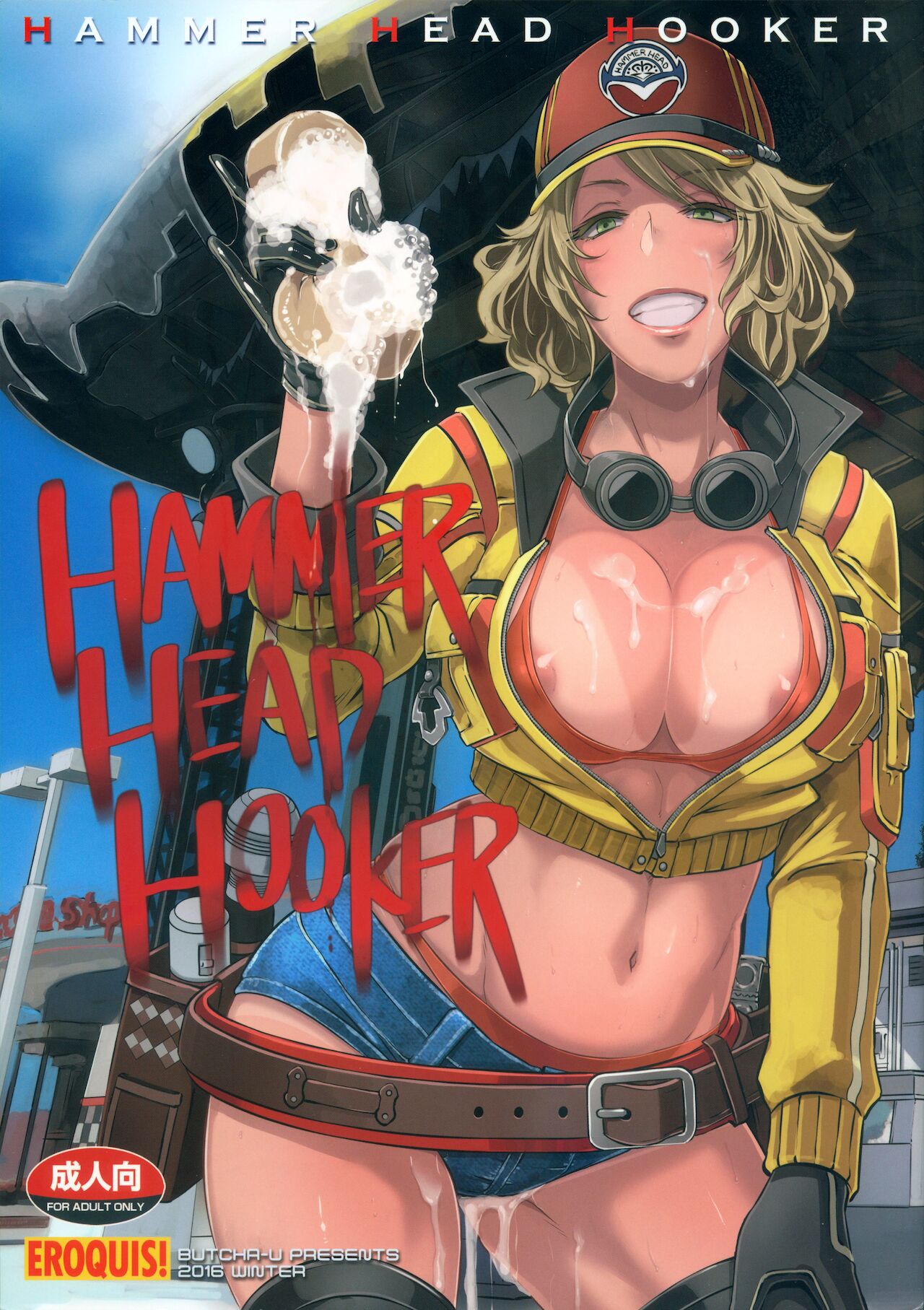 Hammer Head Hooker page 1 full