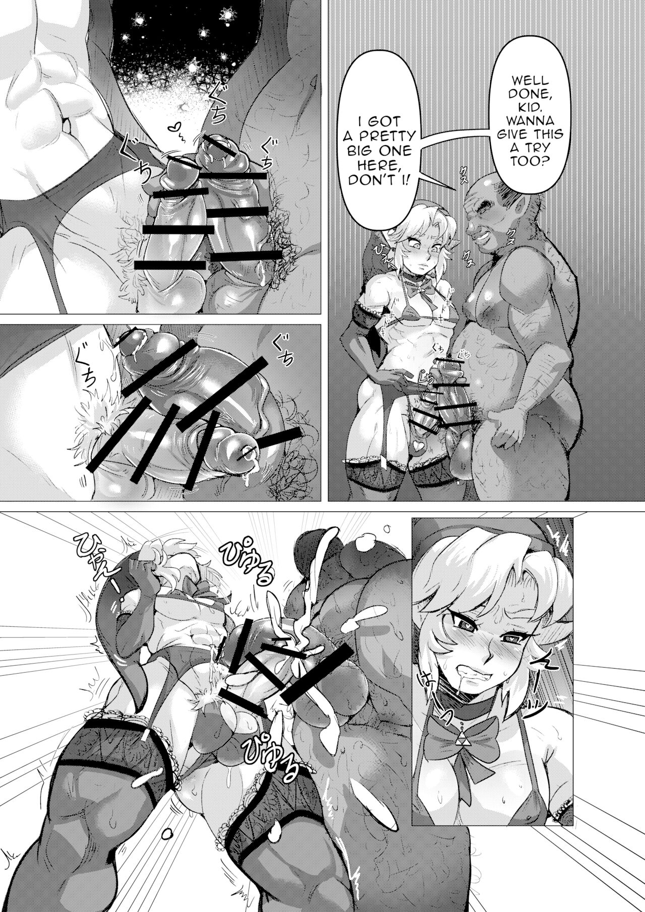 I Steal A Brat's First Time | Anoko no Hajimete o Ubau no wa Ore page 11 full