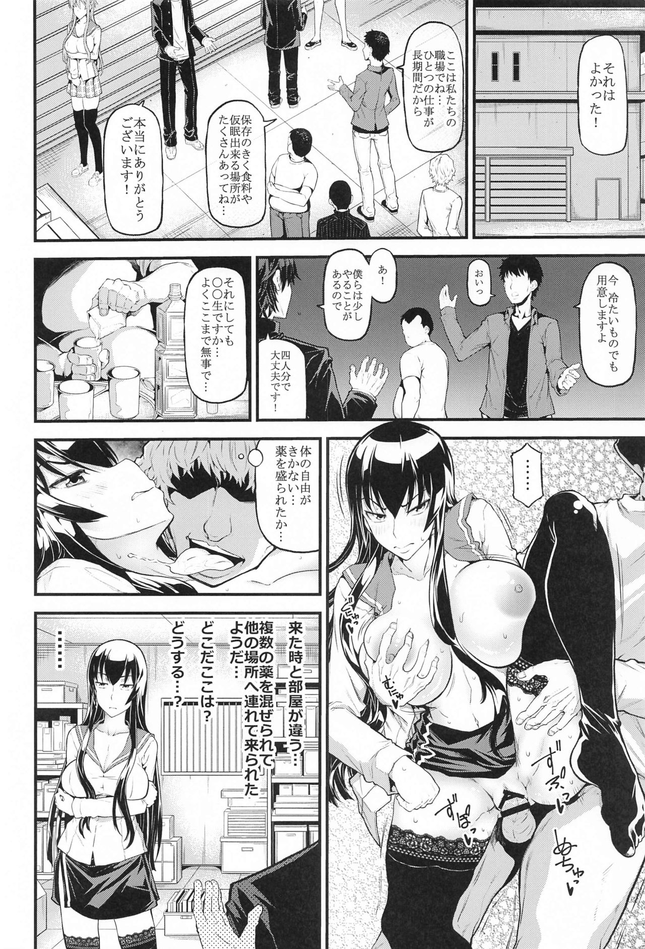 HOTDRIVE page 3 full