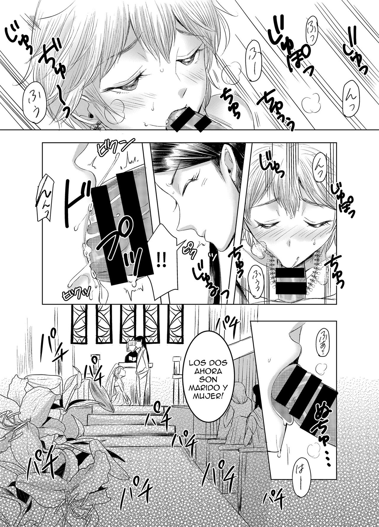 Joken Kokka Ni Okeru Konin To Kazoku Seikatsu page 11 full