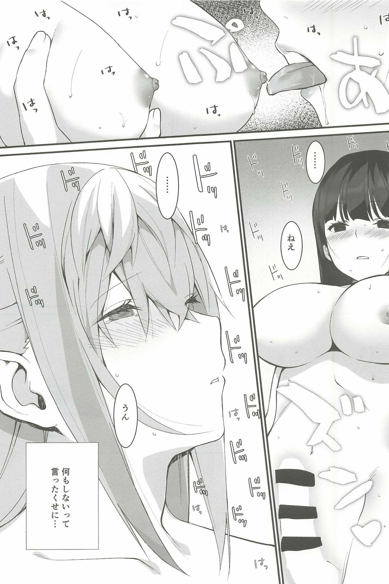 STAR15&M4A1 page 7 full