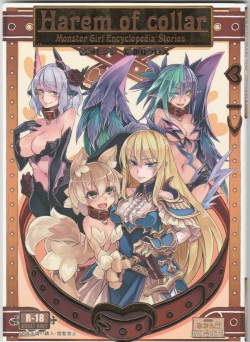 Monster Girl Encyclopedia Stories: Harem of Collar
