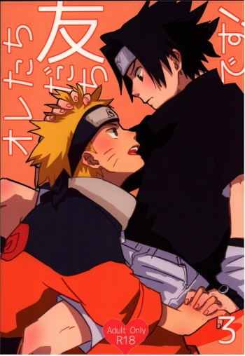 (C89) [Muji no Kabegami (Shiro Enogu)] Ore-tachi Tomodachi desu! 3 (Naruto) cover