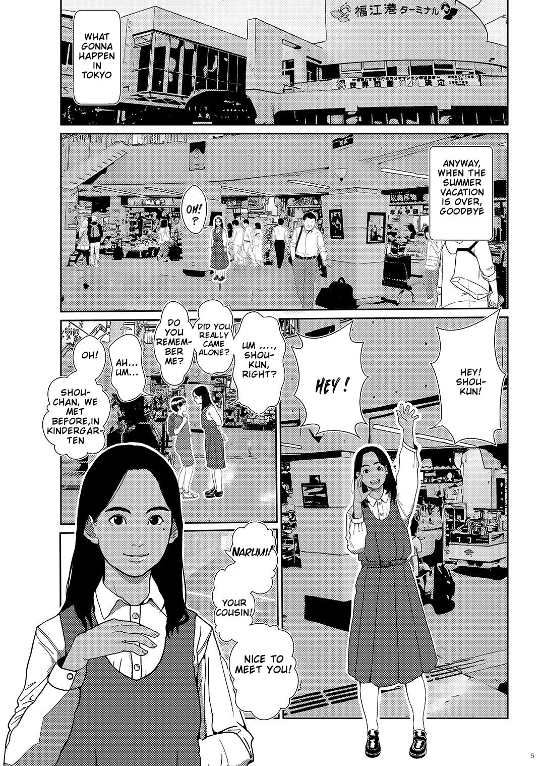 Sore wa Nante Seishun | What a youthful time of life page 5 full