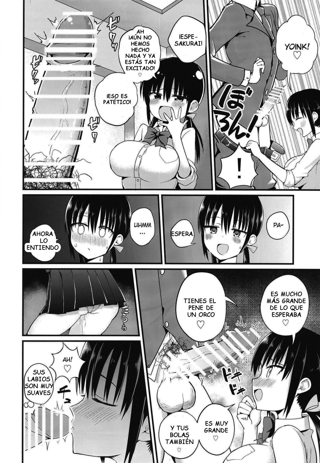 kanojo no Imouto ga Kyonyuu page 11 full