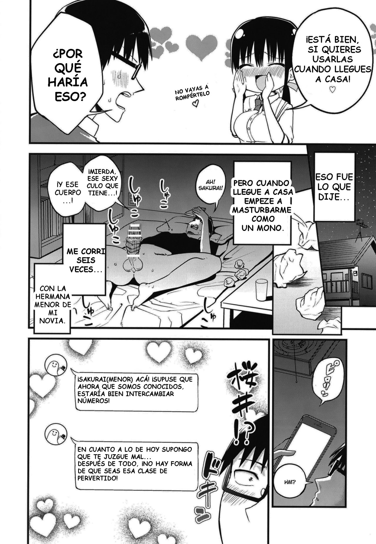 kanojo no Imouto ga Kyonyuu page 9 full