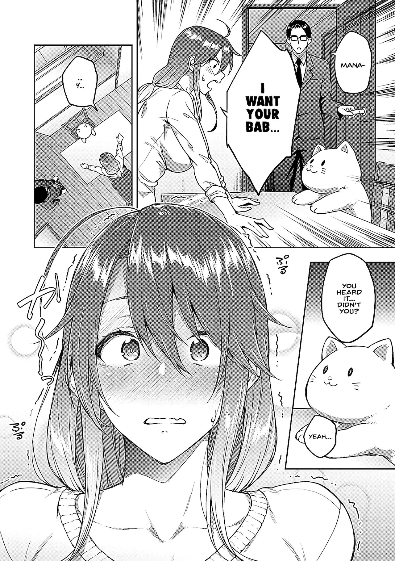 Omoi omoware -sorekara, korekara- | Love Me -From then, from now on- page 4 full