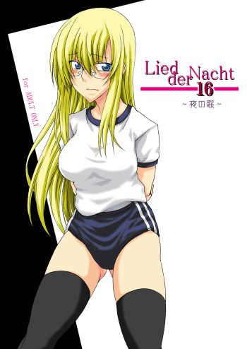 [F.A (Honoutsukai)] Lied der Nacht 16 ~Yoru no Uta~ [Digital] cover