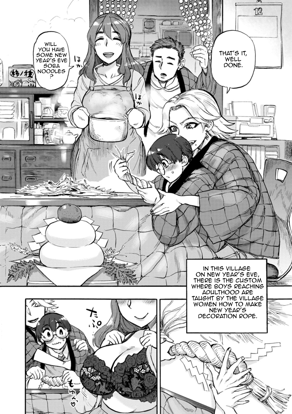 Nawa Nai Yoru|Night Without Rope page 2 full
