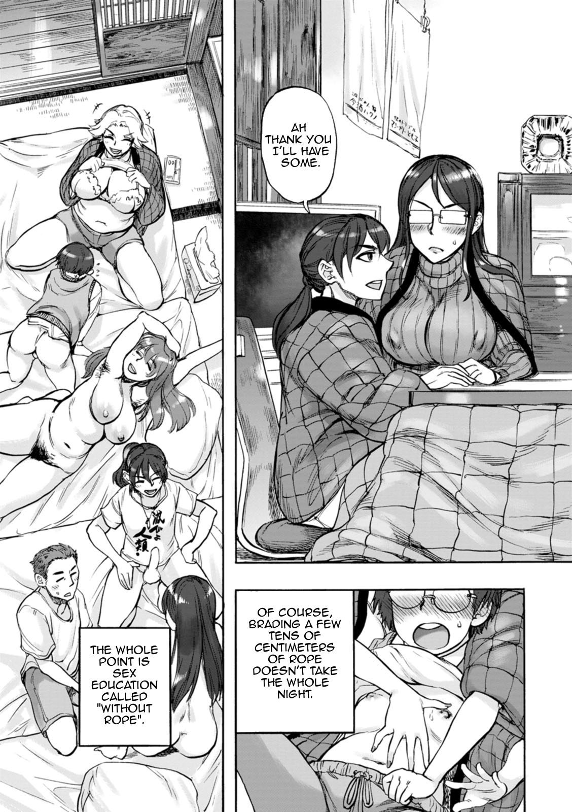 Nawa Nai Yoru|Night Without Rope page 3 full