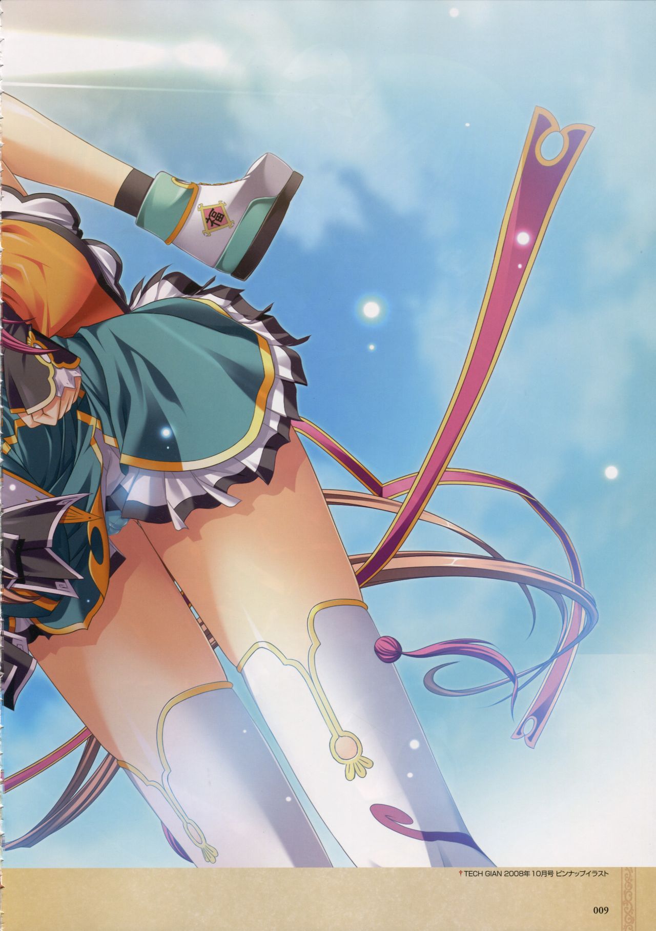 真・恋姫 無双―乙女繚乱☆三国志演義―パーフェクトビジュアルブック page 12 full
