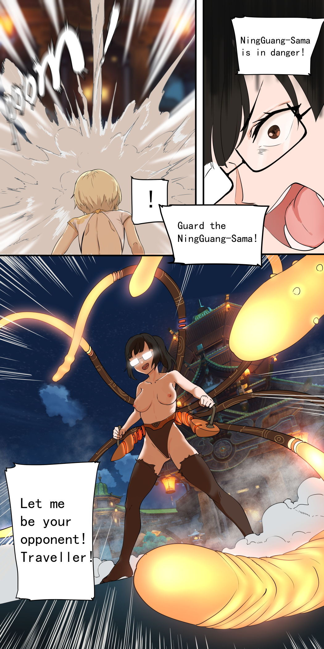 The First Archon - Ningguang Chapter 1 page 10 full
