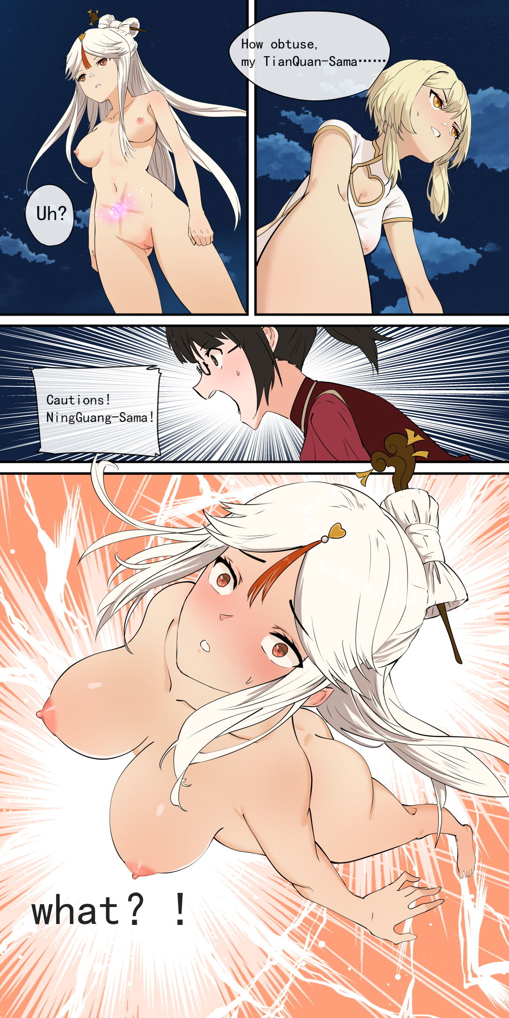 The First Archon - Ningguang Chapter 1 page 9 full