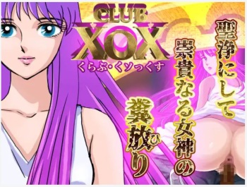 [HOTPOX] CLUB XoX sample cover