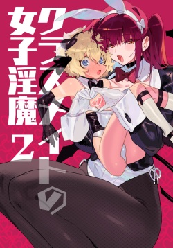 Classmate no Joshi Inma ni Renkyuuchuu no Otomarikai de Osowarechau Danshi no Hanashi | A Story About A Boy Being Assaulted By His Succubus Classmate During A Sleepover Over The Holidays