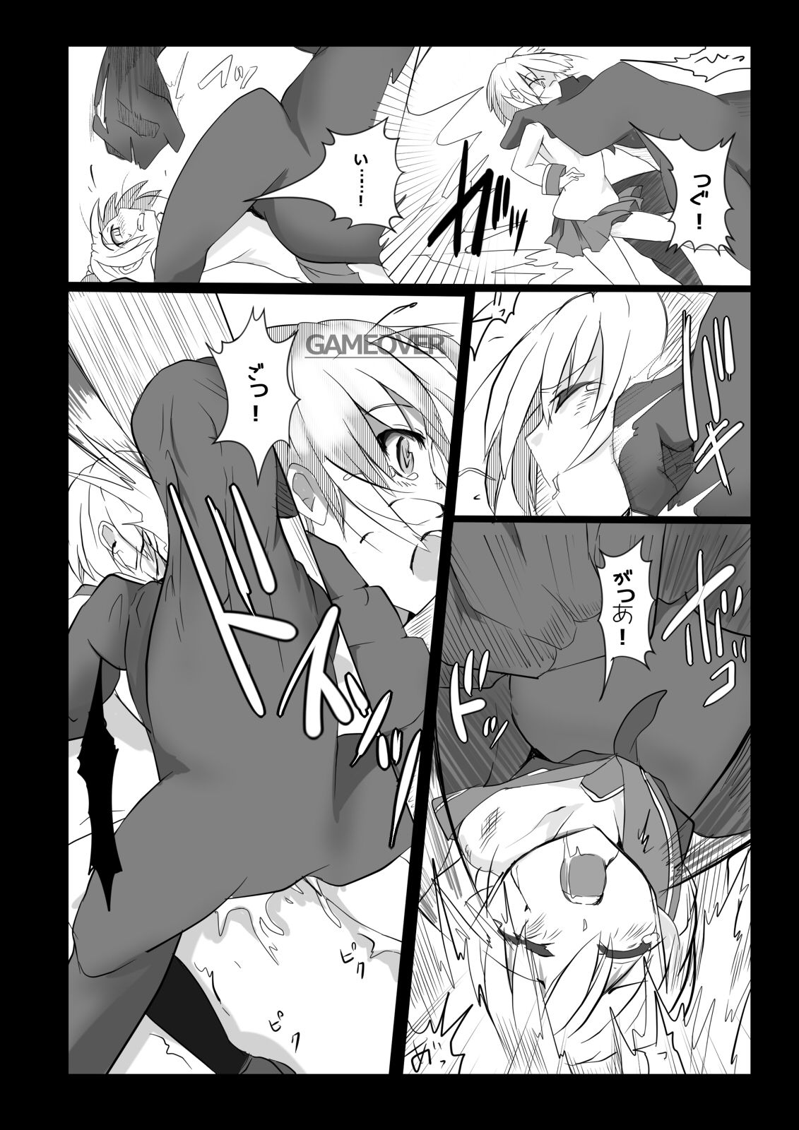 HHB Artworks 06 page 12 full