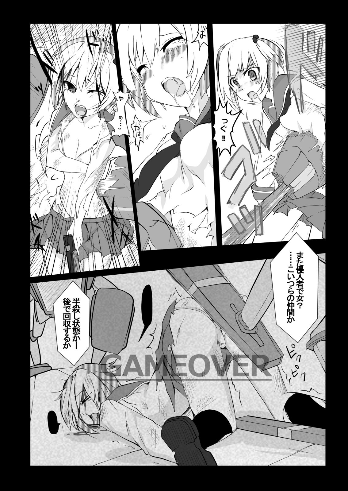 HHB Artworks 06 page 6 full